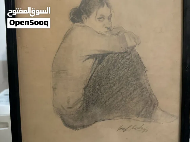 صورة تراثية نادر