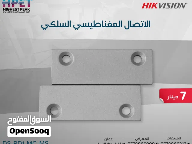 اتصال مغناطيسي مثبت على السطح DS-PD1-MC-MS