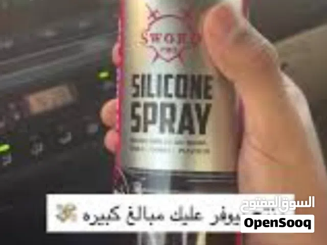 بخاخ سيليكون أقصى لمعان ورائحة عطرية ويدوووم طويل