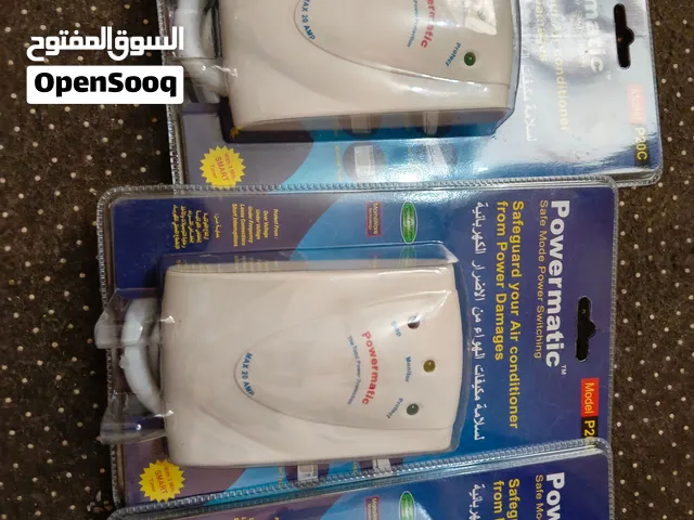 جهاز حمايه الاصلي