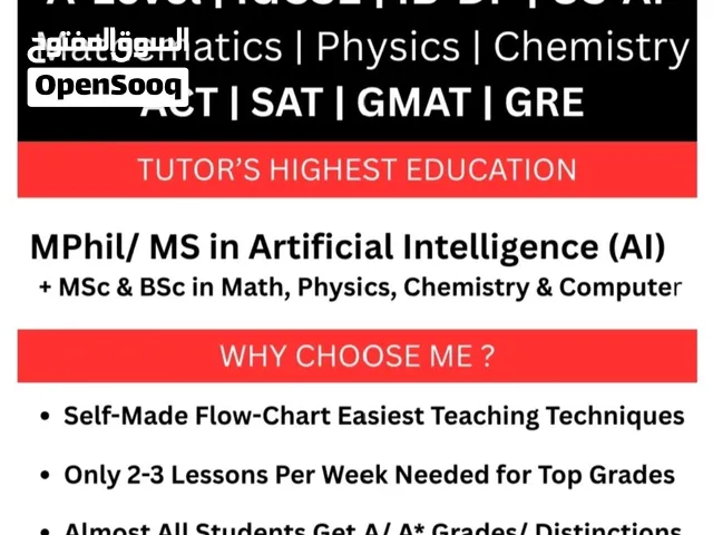 Expert Home Tutor AVAILABLE In Riyadh: Math, Physics, Chemistry, Computer: A-Level /IGCSE/IB