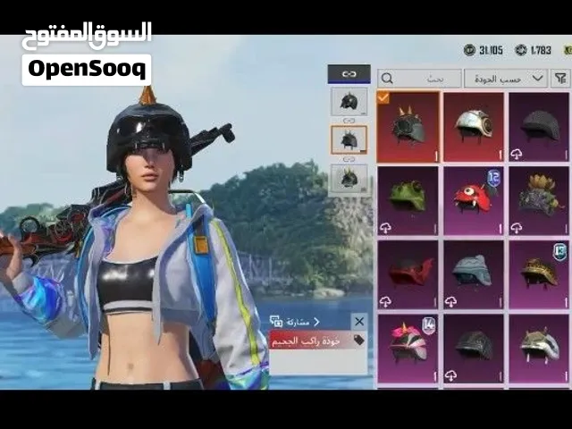 حساب ببجي نوادر عرطه عرض لمده شهر خوده راكب الجحيم وا كونكر قديم مستوا وقناع الجوكر مستوا قوي