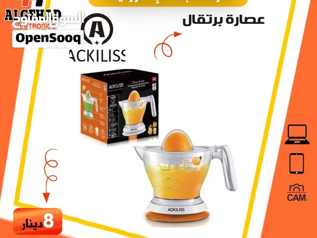 عصّارة حمضيات كهربائية ACKILISS يوجد توصيل