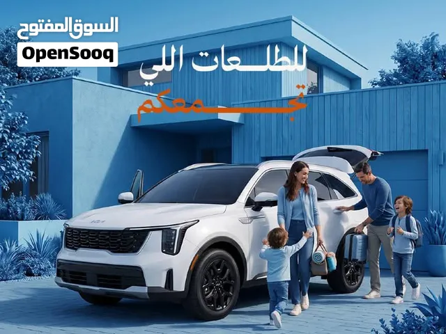 كيا سورنتو موديل 2026  جميع الفئات متوفرة  بأسعار تنافسية  من شركة الجاسم