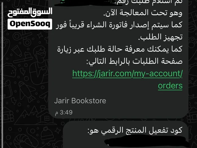 رمز استرداد - كود ستور أمريكي 100 دولار