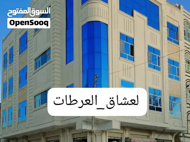 عمارة_سكنية_واستثمارية للبيع شمال_العاصمة_صنعاء في الحصبة_حي_الجراف ••العمارة *مساحتها* 3 لبن حر مع