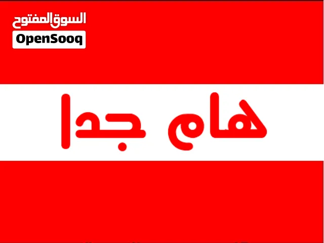 أستاذ لتعليم المصطلحات الطبية إلى الطلبة الراغبين في الدخول كليات الطب وتمريض