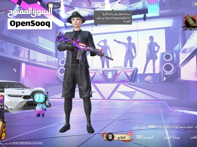 Pubg Accounts and Characters for Sale in Kuwait City