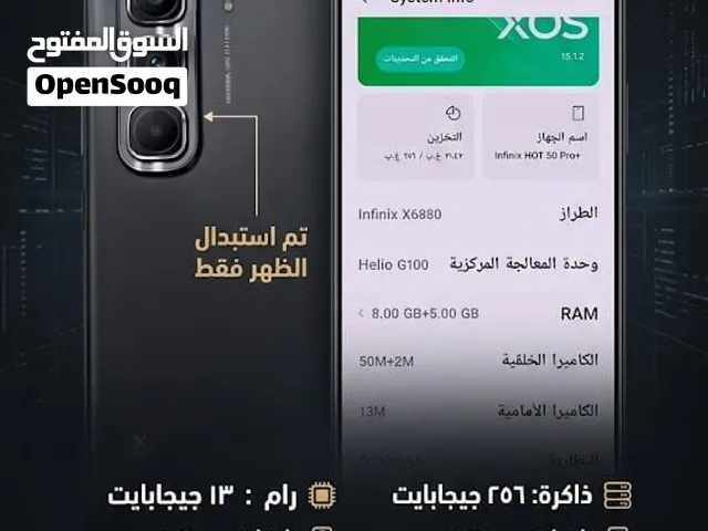 Infinix Other 256 GB in Baghdad
