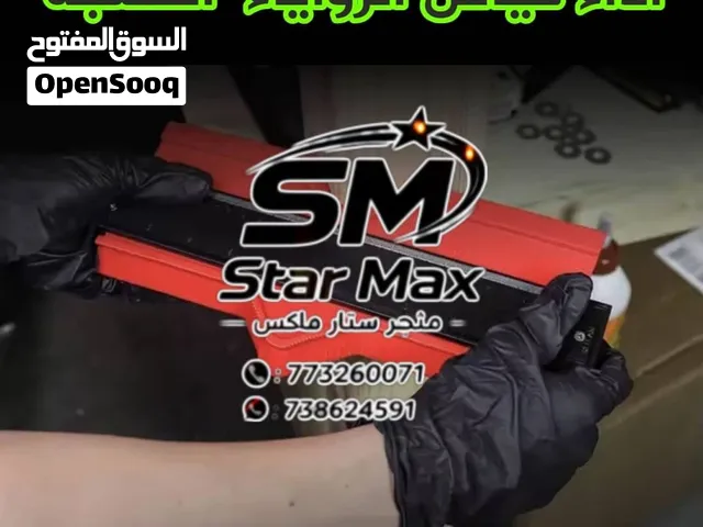 *أداة قياس الزوايا الصعبة*