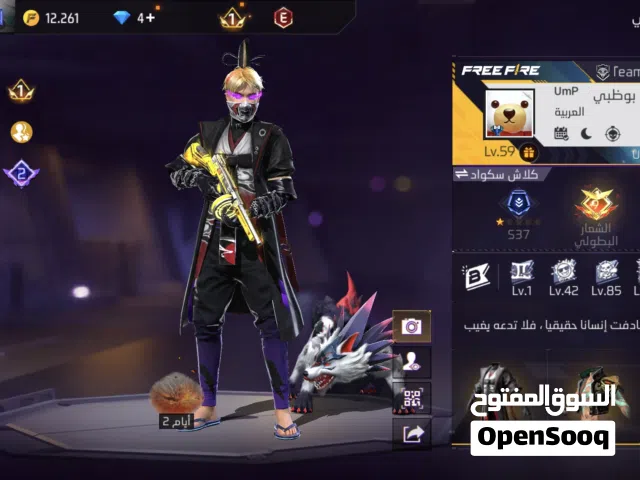 حساب فري فاير نادر جدا للبيع