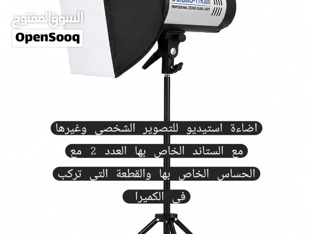 مصور كامل للبيع بي معداته وتجهيزاته التامه
