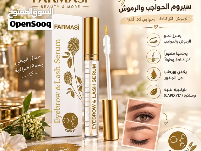 سيروم الحواجب والرموش