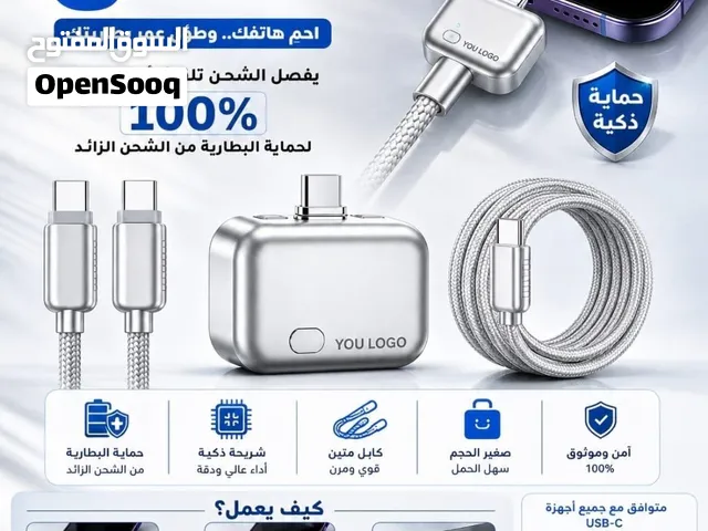 فاصل الشحن الذكي – احمِ جوالك وطوّل عمر البطارية مع خاصية الفصل التلقائي عند 100%!