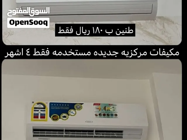 Other 1.5 to 1.9 Tons AC in Al Dakhiliya