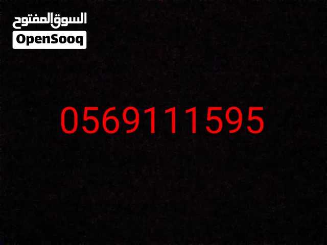 رقم أوريدو مميز