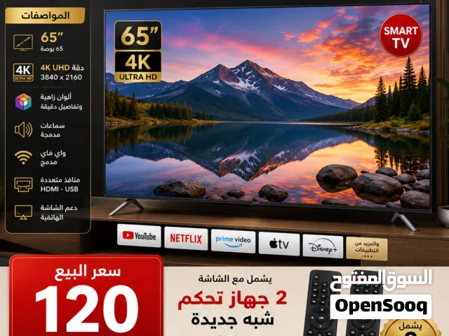 للبيع – شاشة CLASSPRO Smart TV 65 بوصة 4K UHD