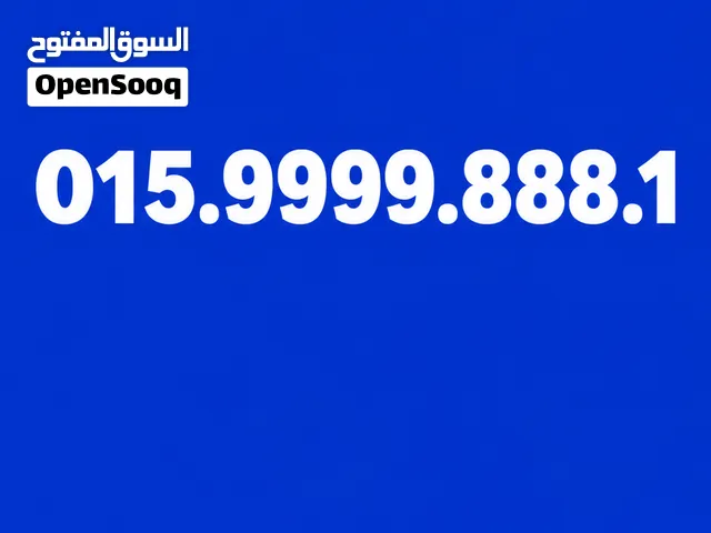Etisalat VIP mobile numbers in Cairo