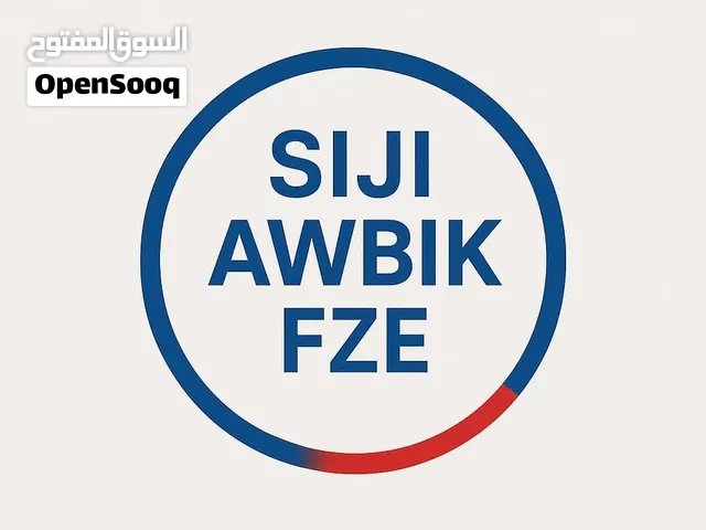 اعلان شراكة فى شركة خضار وفاكهة