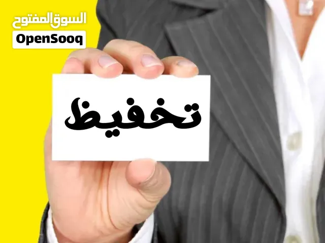 كمبيو تماتك تويوتا كامري مسطرة 22