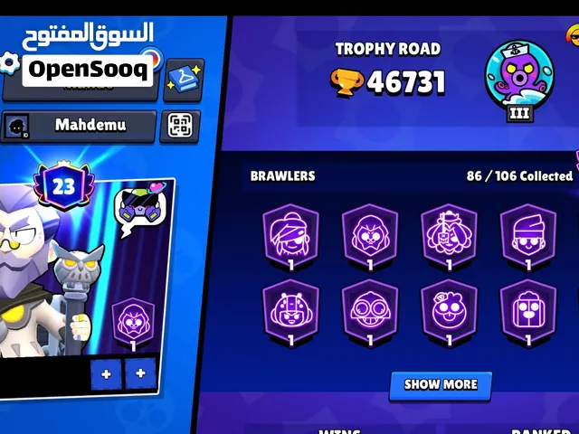 حساب برول ستارز