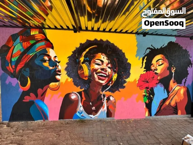 رسم جداريات احترافي بجودة عالية و عالمية  Professional mural painting of high, world-class quality