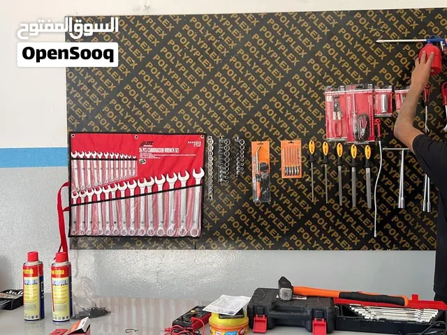 عدة كراج للبيع