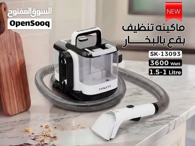 جهاز تنظيف السجاد والكنب بالبخار المحمول 12 في 1 Universal