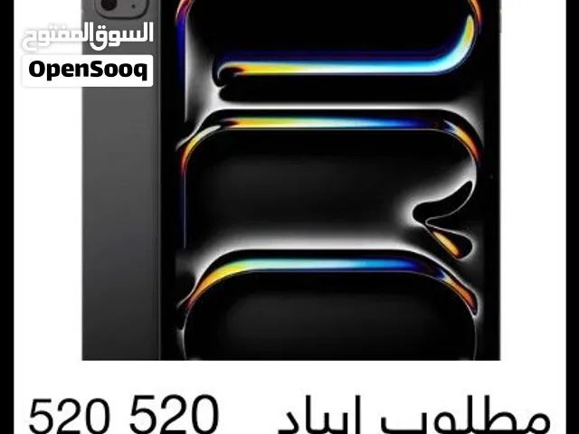 مطلوب ايباد M4