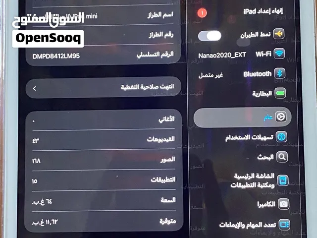 ايباد ميني فايف للبيع او البدل تابع الوصف