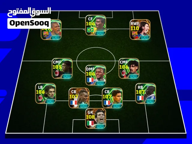 eFootball 2026