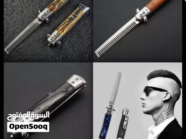 مشط  للرحلات