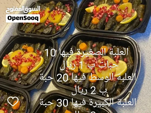 بيت الضيافة الراقية