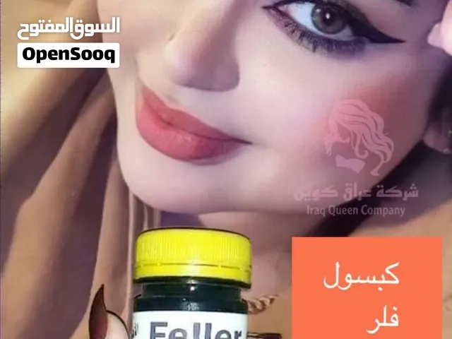 كبسول الفلر الزيتي