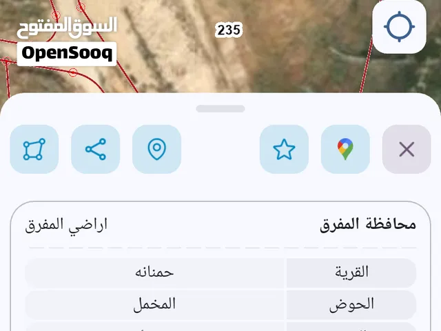 ارض للبيع فى بلعما