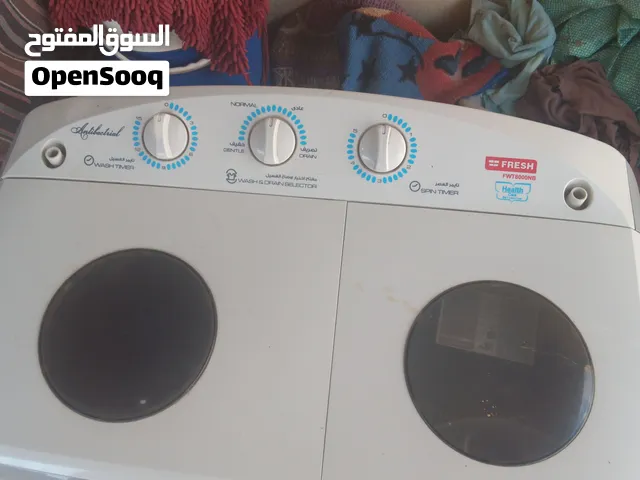 غسالة فريش 10 كيلو