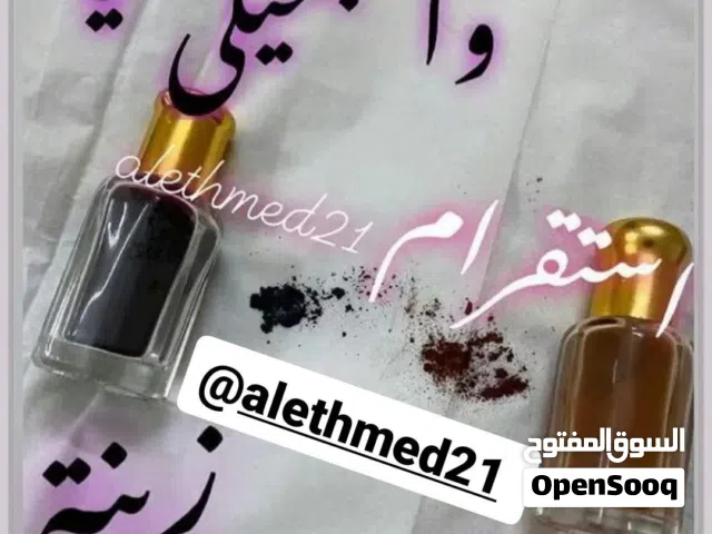 كحل الاثمد الأصلي بالسعودية والكويت بدون اضافات نهائيا مجرب ومضمون ولله الحمد أصلي