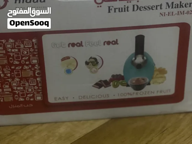 الة ايس كريم