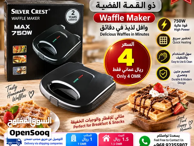 صانع الوافل ذو القمة الفضية (Silver Crest Waffle Maker)