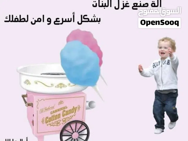 اله عمل شعر البنات تعمل على الكهرباء في المنزل شعر بنات ماكينه غزل البنات المنزليه