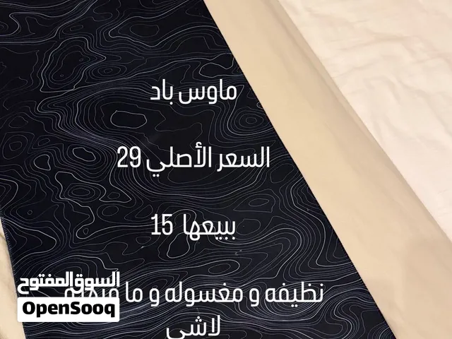 ماوس باد بحاله ممتازه