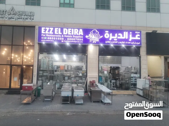 شركة قائمة برخصه سارية للبيع وبها كل الاوراق سارية ومتجدده