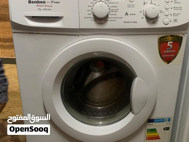 غسالة شغال 100٪