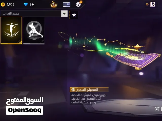حساب فري فاير للبيع