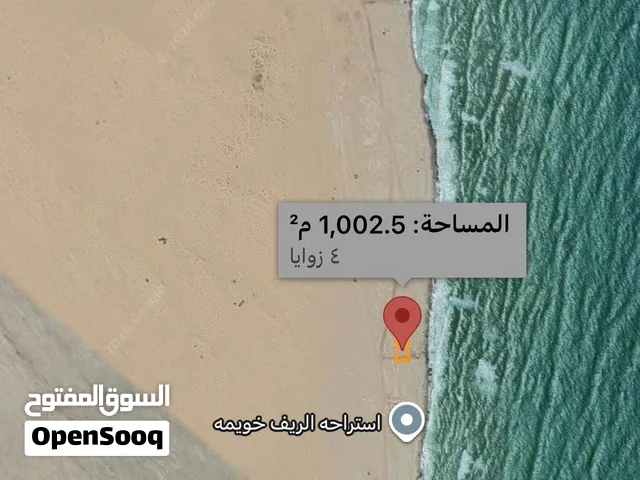 1000 متـــــر خط اول بحر الـــــخويمـــــة