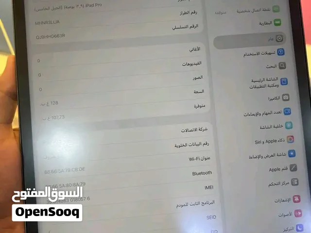 Apple iPad Pro 128 GB in Tripoli