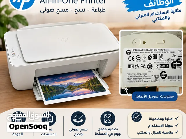 طابعة HP DeskJet 2130 مستعملة للبيع طباعة + تصوير + سكانر، بحالة جيدة وتعمل بشكل ممتاز. السعر: 14 ر.