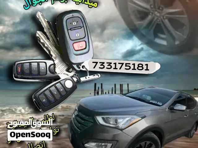 ميدالية ارقام الجوال