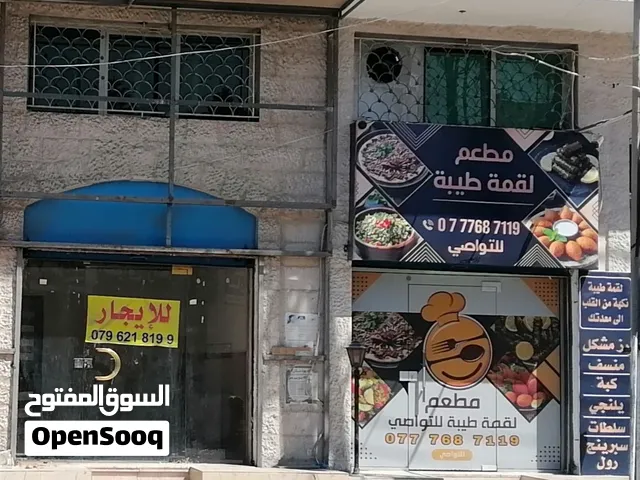 محل للايجار في شارع 16 في الزرقاء طول 6 عرض 3.5 بجانب مطعم تواصي