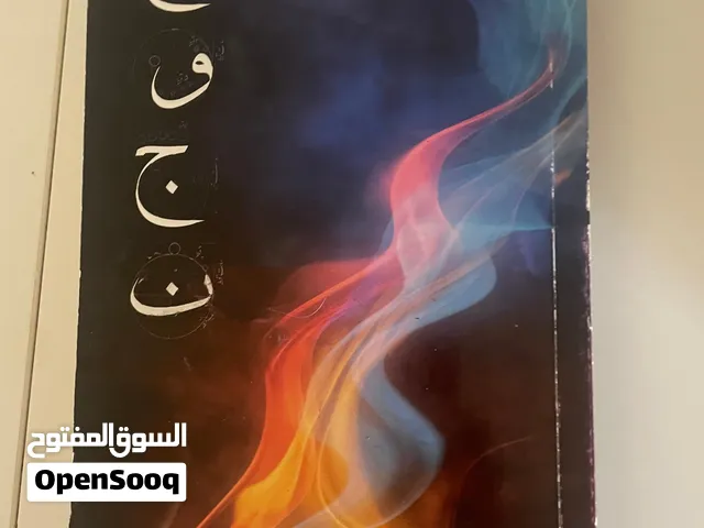كتب للقرأءة